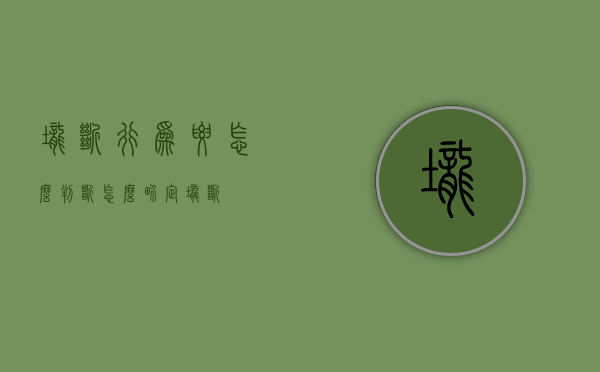 垄断行为要怎么判断（怎么界定垄断）