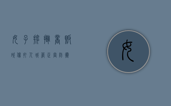女子摆摊（商贩砍伤打人城管,正当防卫!）