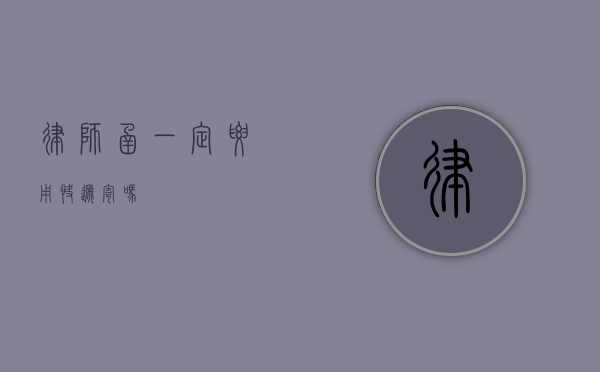 律师函一定要用快递寄吗？