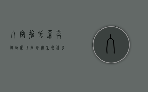 入室抢劫罪与抢劫罪之间的联系是什么（入室抢劫是加重情节吗）