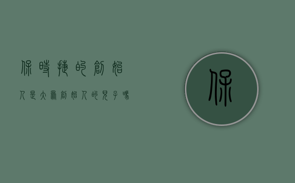 保时捷的创始人是大众创始人的儿子吗（大众VS保时捷：豪门兄弟恩怨）