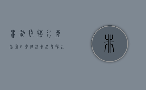 非法捕捞水产品罪以案释法（非法捕捞水产品罪一般怎么判）