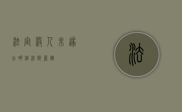 法定杀人未遂由哪个法院管辖