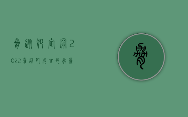 胁从犯定罪（2022胁从犯成立的行为条件是什么）