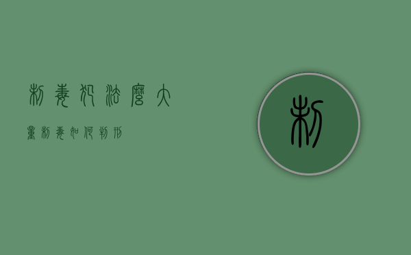 制毒犯法么（大量制毒如何判刑）