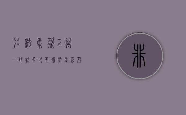 非法集资2万一般判多少年（非法集资两万元怎么量刑的?）